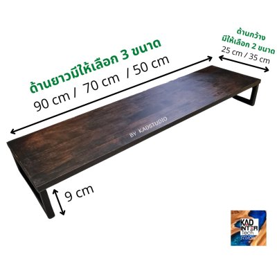 KADStudio ที่วางจอขอบฉากขาเหล็ก (K33)