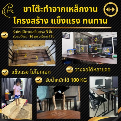 งานไม้แท้ KADStudio โต๊ะคอม ยาว 150 ซม. ขาทรงสี่เหลี่ยมสีขาว มีคานเสริม ไม่โยกเยก [LV29]