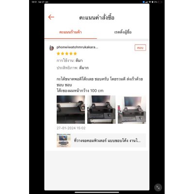 KADStudio ที่วางจอโค้งไม้แท้ดำ (K54)
