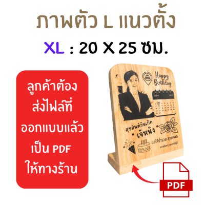 KADStudio ป้าย QR CODE ไม้แท้ ใส่โลโก้ฟรี (K184)