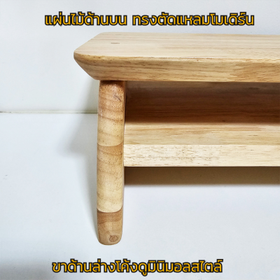 KADStudio ชั้นจอก้าวไกล 3 ช่องใส (K45)