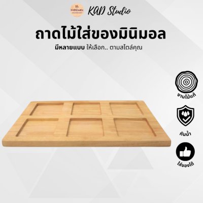 KADStudio ชุดจัดเก็บเครื่องเขียนมินิมอล (K85)