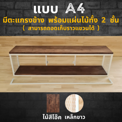 KADStudio ชั้นวางไม้โอ๊คลอฟท์ A4 ขาว (K176)