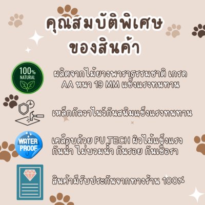 KADStudio เตียงแมวเหล็กไม้แท้พิมพ์เลเซอร์ (K195)