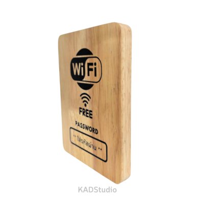 KADStudio ป้ายไม้ Free Wifi มูจิ–มินิมอล (K146)