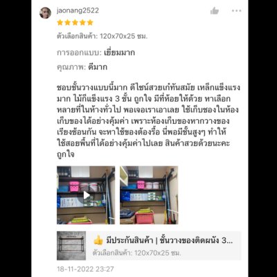 KADStudio ชั้นวางติดผนังไม้ใสวินเทจ (K98)