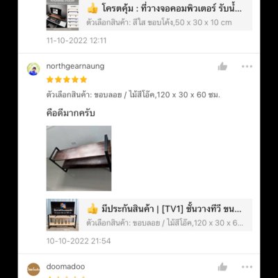 KADStudio ชั้นวางทีวีไม้แท้ขาดำ (K64)