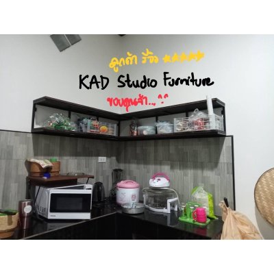 KADStudio ชั้นวางไม้ใสเหล็กขาว 2 ชั้น (K99)