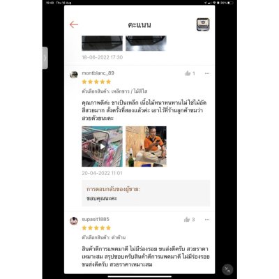 KADStudio โต๊ะกลางไม้ใส 2 ชั้น แข็งแรง (K149)