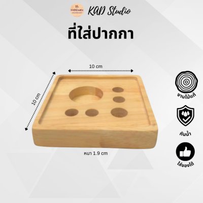 KADStudio ชุดจัดเก็บเครื่องเขียนมินิมอล (K85)