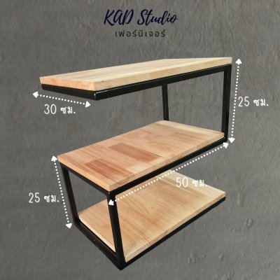 KADStudio โต๊ะข้างเตียง S ไม้แท้ (K72)