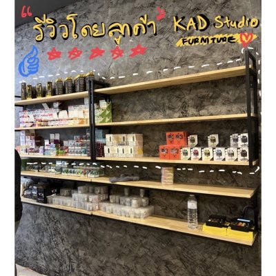 KADStudio ชั้นวางไม้ใสเหล็กขาว 2 ชั้น (K99)