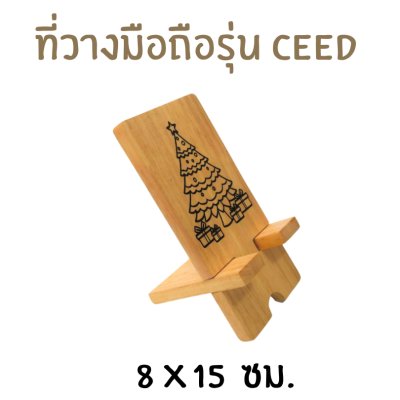 KADStudio ป้าย QR CODE ไม้แท้ ใส่โลโก้ฟรี (K184)