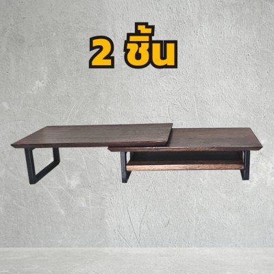 KADStudio ที่วางจอ DIY Modern O/B (K61)