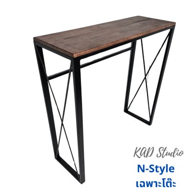 KADStudio ชุดโต๊ะบาร์ X-Style ดำ-โอ๊คไม้แท้ (K208)