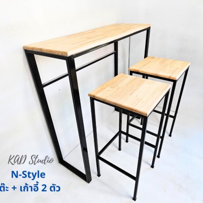 KADStudio โต๊ะบาร์ N-Style ใส/ดำ (K26)