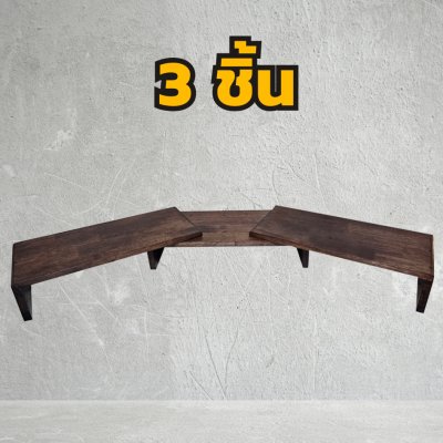 KADStudio ที่วางจอ DIY โอ๊ค S-vary (K35)