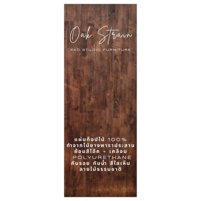 KADStudio ชุดโต๊ะเก้าอี้ไม้แท้สีขาวมินิมอล (K182)