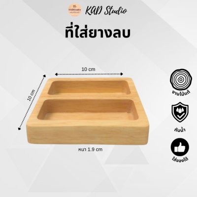 KADStudio ชุดจัดเก็บเครื่องเขียนมินิมอล (K85)