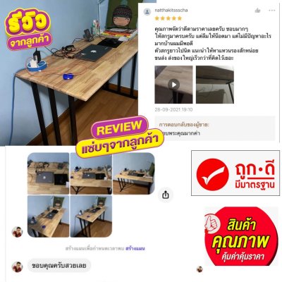 KADStudio ชุดโต๊ะเก้าอี้ไม้ลอฟท์ (K110)