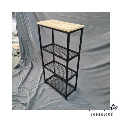 KADStudio ชั้นวางของ 4 ชั้น ไม้แท้+ตะแกรง (K151)