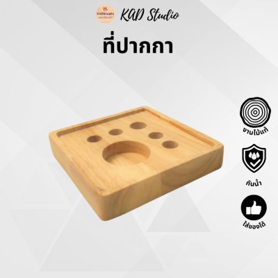 KADStudio ชุดจัดเก็บเครื่องเขียนมินิมอล (K85)