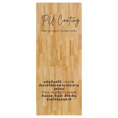 KADStudio ชุดโต๊ะเก้าอี้ไม้แท้ลอฟท์ดำ (K168)