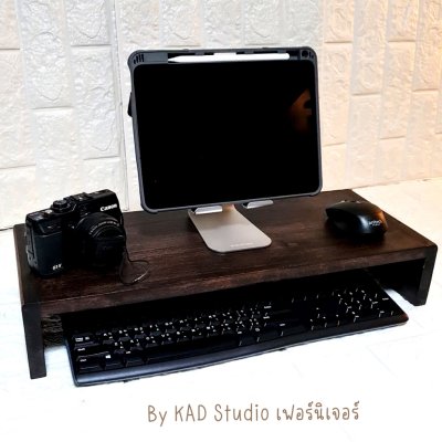 KADStudio ที่วางจอลอฟท์ไม้โอ๊คโค้ง (K66)