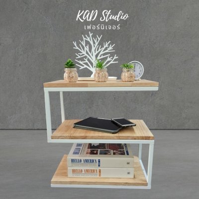 KADStudio โต๊ะข้าง S ไม้แท้ขาวใส (K63)
