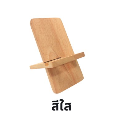 KADStudio ที่วาง iPad ไม้แท้มินิ (K40)