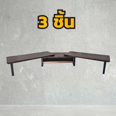 KADStudio ที่วางจอ DIY Modern O/B (K61)