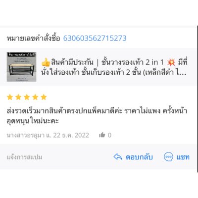 KADStudio ชั้นวางรองเท้า 2in1 ขาวใส (K27)