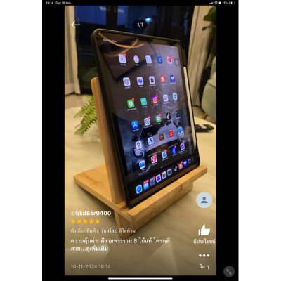 KADStudio ที่วางแท็บเล็ตสโลปไม้แท้ (K47)