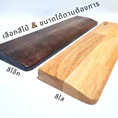 KADStudio ที่พักข้อมือไม้แท้สลักชื่อ (K93)