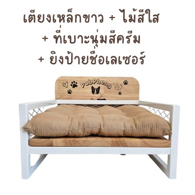 KADStudio ที่นอนแมวเหล็กโมเดิร์นพร้อมเบาะ (K119)