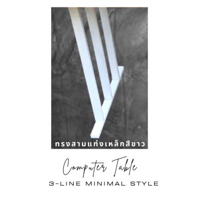 KADStudio โต๊ะคอมไม้โอ๊ค KAD004 (K107)