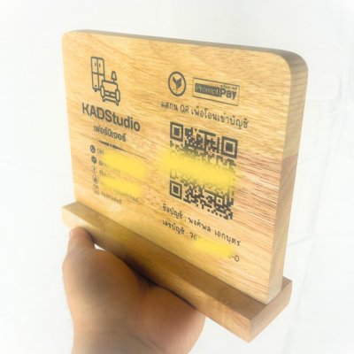 KADStudio ป้าย QR ตัว L ไม้แท้ (K100)