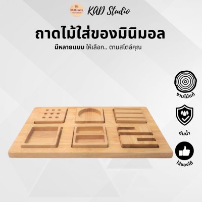 KADStudio ชุดจัดเก็บเครื่องเขียนมินิมอล (K85)