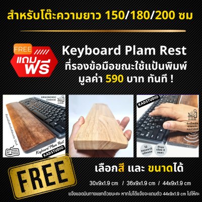 งานไม้แท้ KADStudio โต๊ะคอม ยาว 150 ซม. ขาทรงสี่เหลี่ยมสีขาว มีคานเสริม ไม่โยกเยก [LV29]