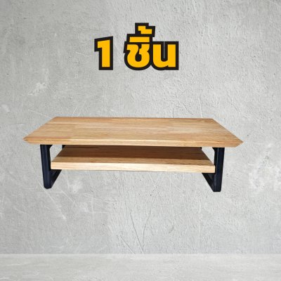 KADStudio ที่วางจอ DIY Modern T/B (K56)