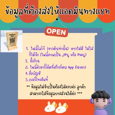 KADStudio ป้าย QR T ไม้แท้แนวตั้ง (K73)