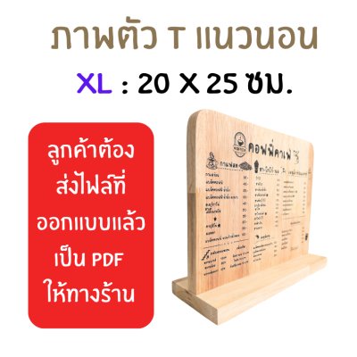 KADStudio ป้าย QR CODE ไม้แท้ ใส่โลโก้ฟรี (K184)