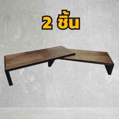 KADStudio ที่วางจอ DIY โอ๊ค S-vary (K35)