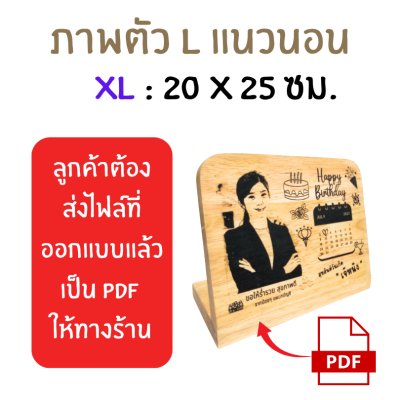KADStudio ป้าย QR CODE ไม้แท้ ใส่โลโก้ฟรี (K184)