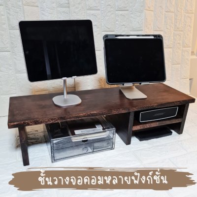 KADStudio ชั้นจอขอบโค้งโอ๊คลอฟท์ (K62)
