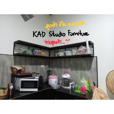 KADStudio ชั้นวางไม้แท้ 2 ชั้นลอฟท์ (K102)