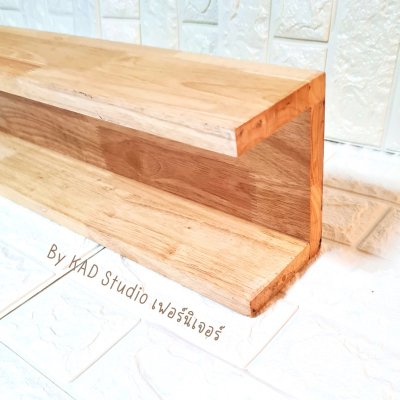 KADStudio ชั้นวางไม้แท้ตัว C มินิมอล (K148)
