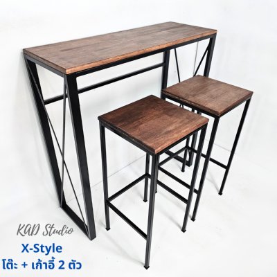 KADStudio ชุดโต๊ะบาร์ X-Style ดำ-โอ๊คไม้แท้ (K208)