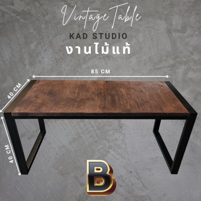 KADStudio โต๊ะกาแฟลอฟท์โอ๊คดำ (K67)