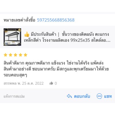 KADStudio ชั้นวางตะแกรงเหล็กลอฟท์ (K117)